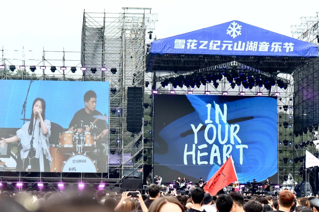 “音樂節(jié)+旅游”激發(fā)貴州文旅夏日消費(fèi)熱潮