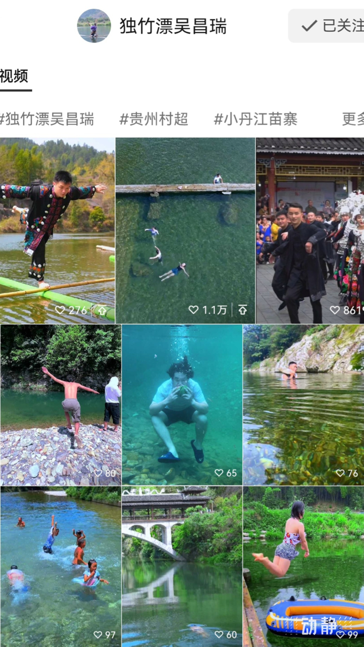 “關(guān)鍵一招”在基層丨走出貴州大山的寒門學(xué)子，立志回農(nóng)村闖出一片新天地