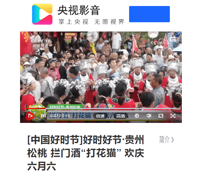 【成績單來了！】松桃2024年7月份對外宣傳成績單