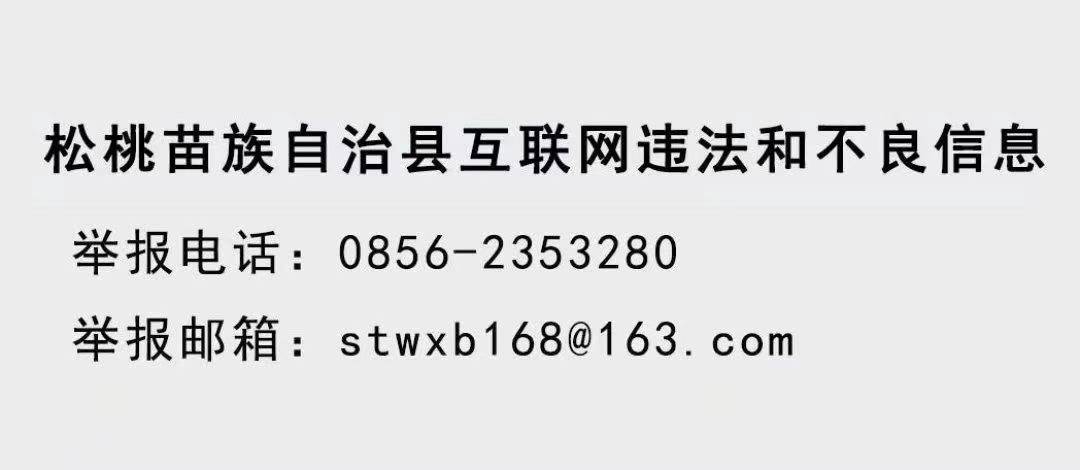 機(jī)關(guān)、單位工作人員網(wǎng)絡(luò)安全保密須知