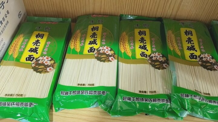 松桃牛郎桐殼堿面成功打入大灣區(qū)市場