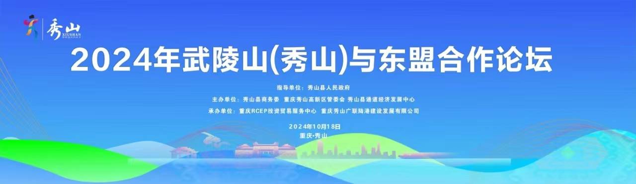 聚焦第12屆武陵山商品交易博覽會(huì)：群星閃耀，超大展區(qū)匯聚商機(jī)，多重政策補(bǔ)貼促發(fā)展
