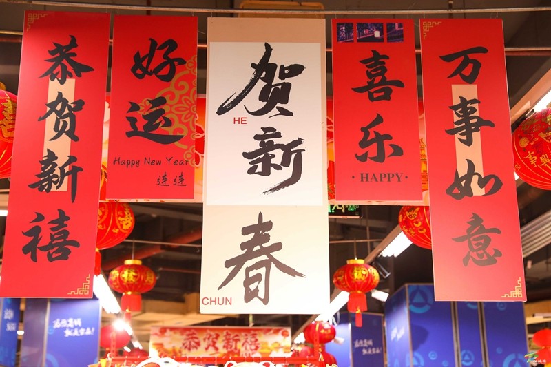 松桃：元旦佳節(jié)  合力超市多彩活動火熱進行中