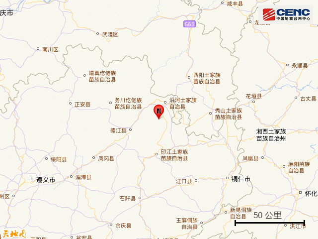 貴州銅仁市沿河縣發(fā)生3.6級(jí)地震