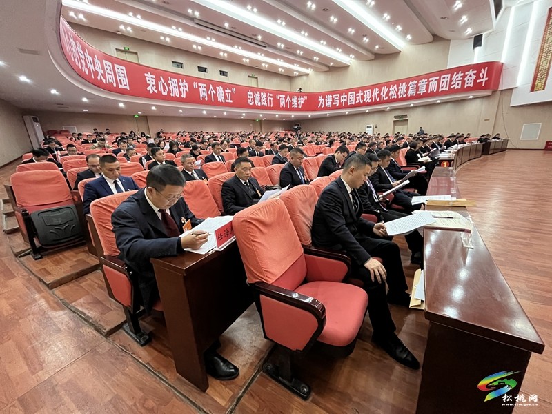 快訊 | 縣委十四屆九次全會(huì)暨縣委經(jīng)濟(jì)工作會(huì)議舉行