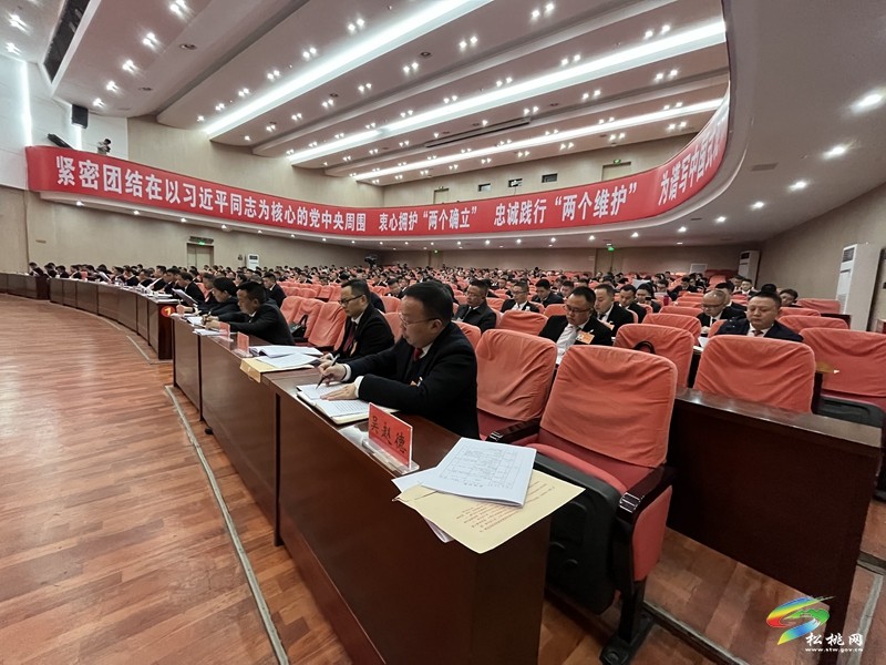 快訊 | 縣委十四屆九次全會(huì)暨縣委經(jīng)濟(jì)工作會(huì)議舉行