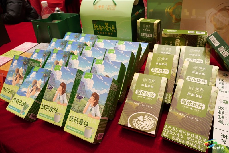 培養(yǎng)電商人才 助力黔貨出山