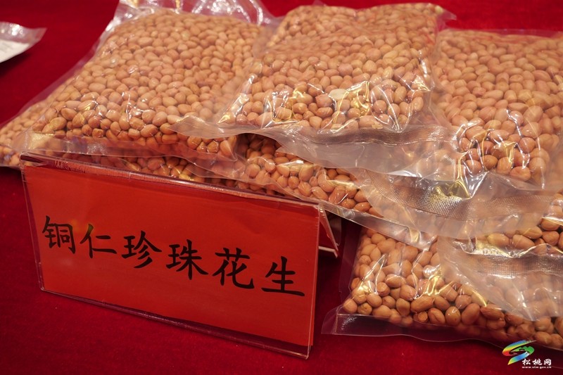 培養(yǎng)電商人才 助力黔貨出山