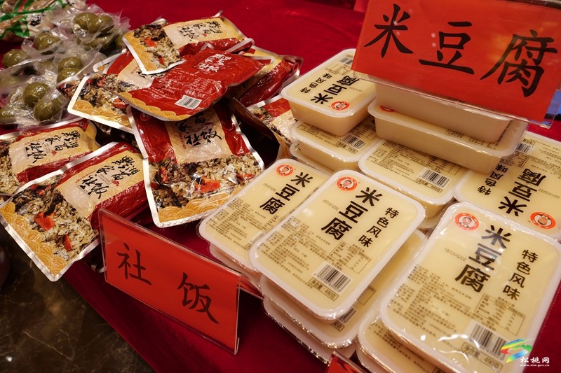 培養(yǎng)電商人才 助力黔貨出山