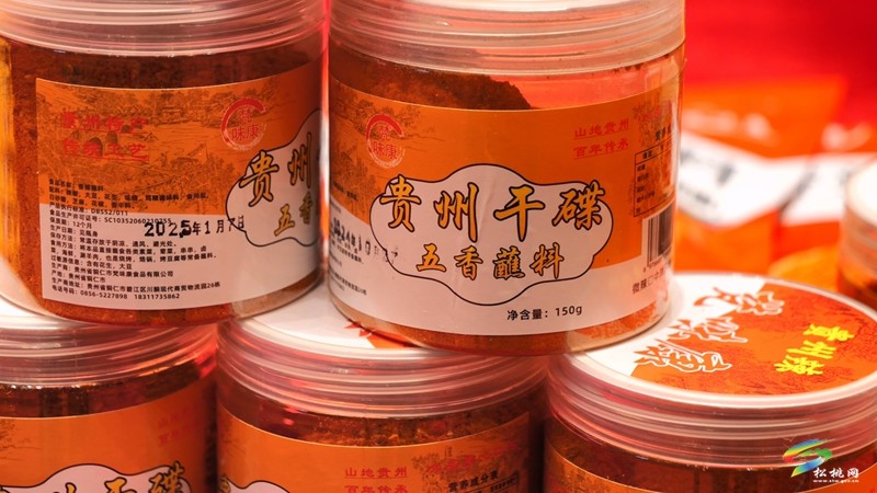 培養(yǎng)電商人才 助力黔貨出山