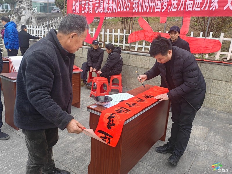 松桃孟溪鎮(zhèn)開展2025年“文化暖冬行·送福到萬家”迎新春送春聯(lián)活動