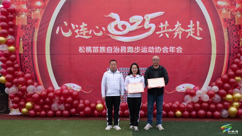 玩游戲、吃刨湯 共啟新年章——松桃跑步運(yùn)動(dòng)協(xié)會(huì)年會(huì)圓滿舉行