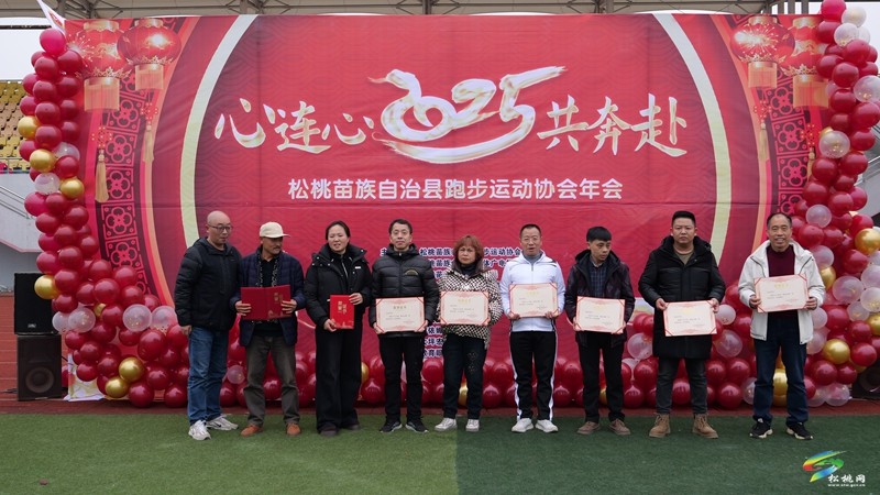 玩游戲、吃刨湯 共啟新年章——松桃跑步運(yùn)動(dòng)協(xié)會(huì)年會(huì)圓滿舉行