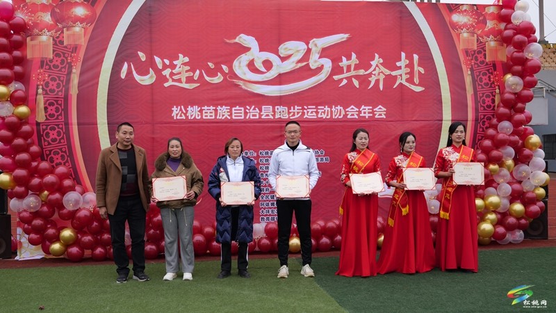 玩游戲、吃刨湯 共啟新年章——松桃跑步運(yùn)動(dòng)協(xié)會(huì)年會(huì)圓滿舉行