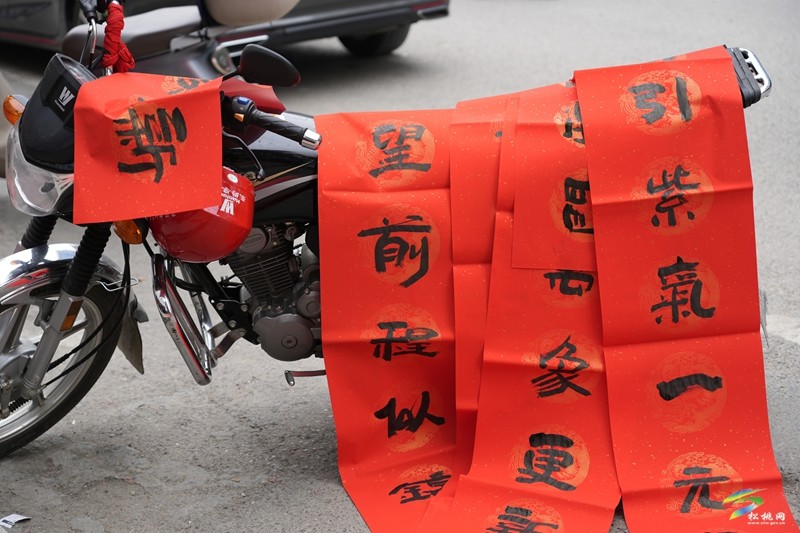 普覺鎮(zhèn)開展2025年新春“書?！睍ü婊顒? onmousewheel=