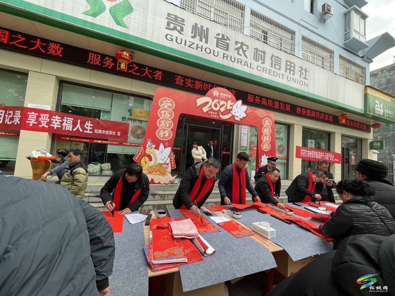 普覺鎮(zhèn)開展2025年新春“書?！睍ü婊顒? onmousewheel=