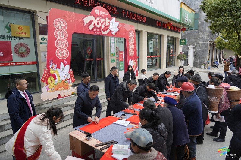 普覺鎮(zhèn)開展2025年新春“書?！睍ü婊顒? onmousewheel=