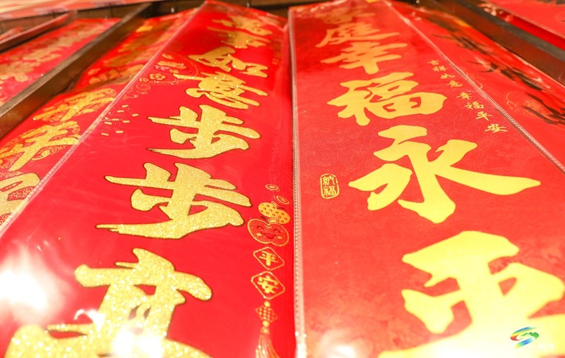 迎新春 辦年貨┃希望精致生活超市“年味兒”十足