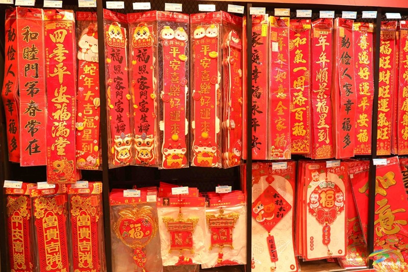 迎新春 辦年貨┃希望精致生活超市“年味兒”十足