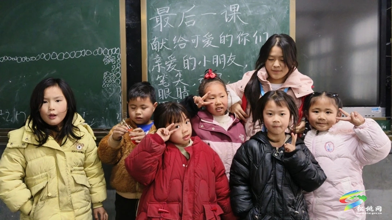 松桃大學(xué)生支教團：十三天點亮山區(qū)兒童求知夢想