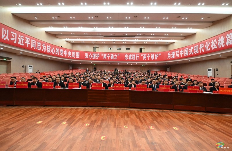 縣十七屆人大四次會議舉行第三次全體會議