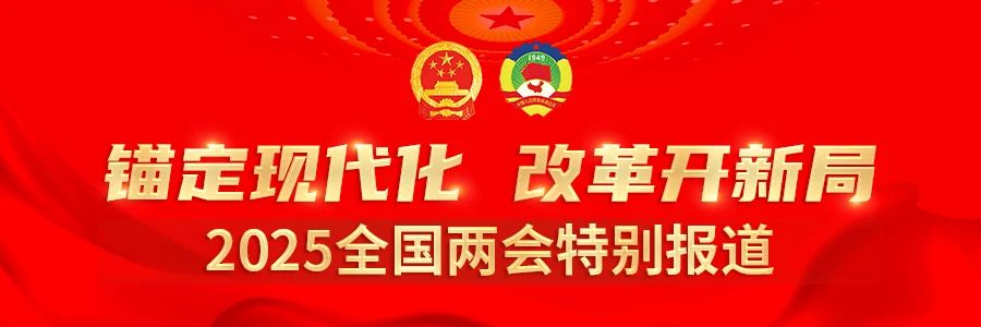 貴州代表團(tuán)舉行組團(tuán)會(huì)議 推選徐麟為代表團(tuán)團(tuán)長(zhǎng) 李炳軍陶長(zhǎng)海為副團(tuán)長(zhǎng)