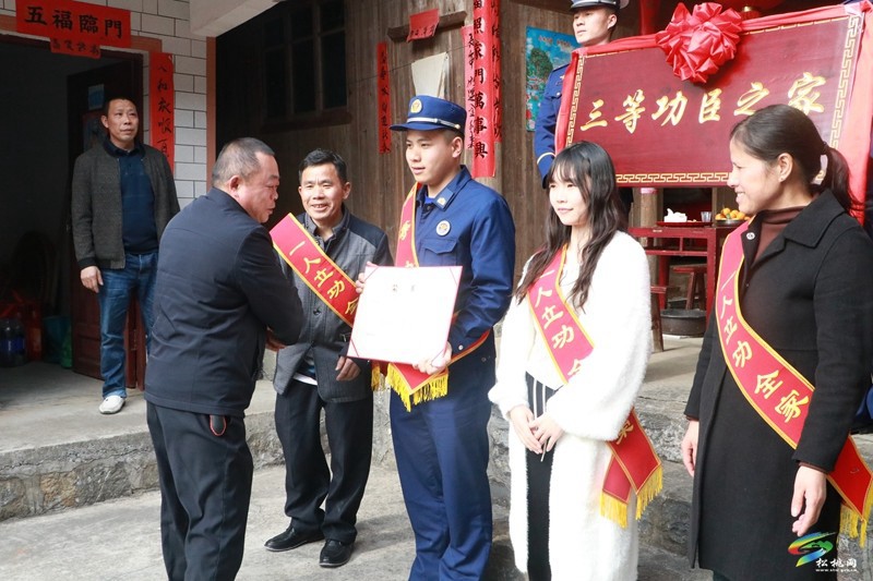 喜報(bào)送到家 榮譽(yù)暖忠心