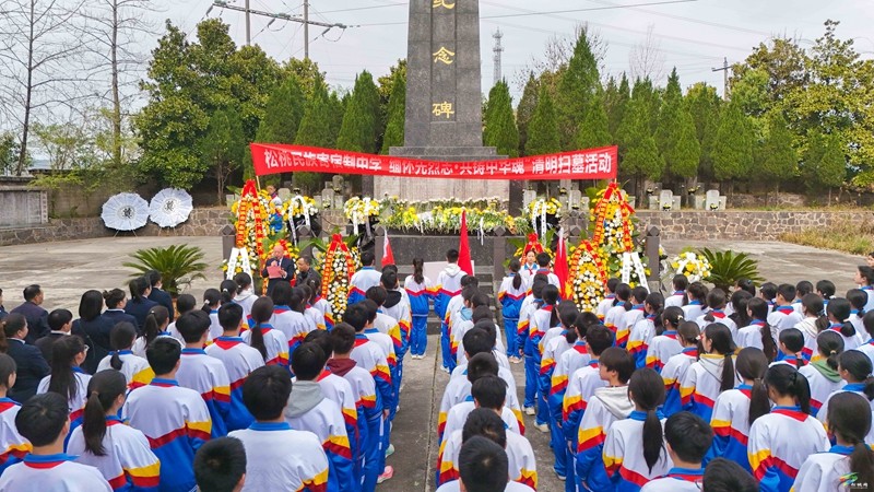 【網(wǎng)絡(luò)中國(guó)節(jié)·清明】松桃開(kāi)展“清明祭英烈”祭掃烈士墓活動(dòng)