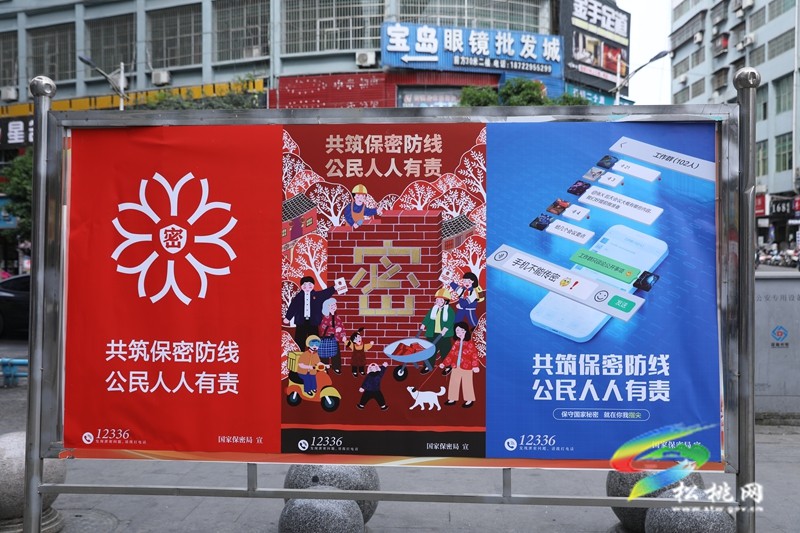 【國(guó)家安全教育】我縣開(kāi)展全民國(guó)家安全教育日集中宣傳活動(dòng)