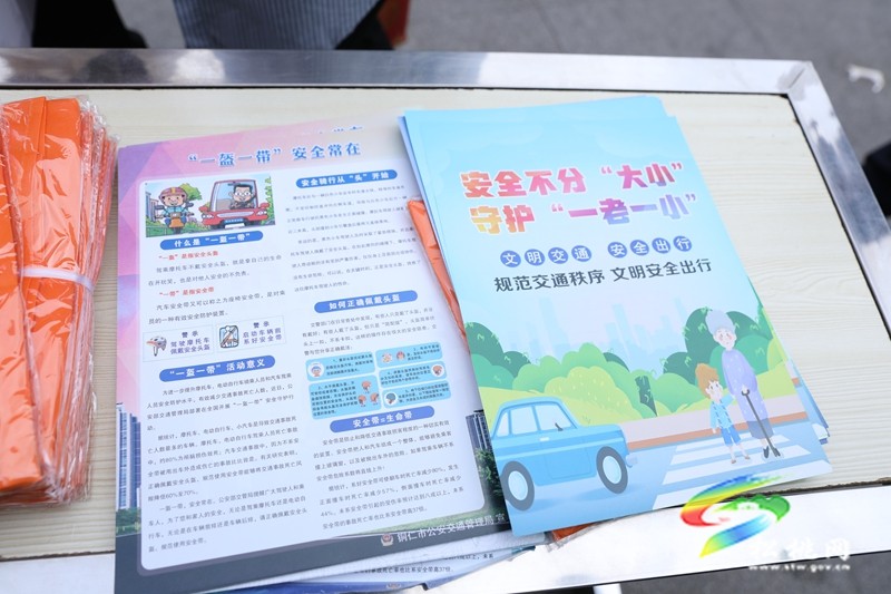 【國(guó)家安全教育】我縣開(kāi)展全民國(guó)家安全教育日集中宣傳活動(dòng)