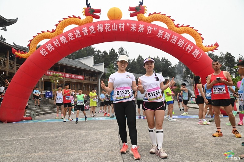 【吃貴州“晚飯”·看松桃村晚】春季采茶正當(dāng)時(shí)  文旅融合促振興——松桃村晚走進(jìn)普覺(jué)棉花山村采茶節(jié)活動(dòng)火熱舉辦
