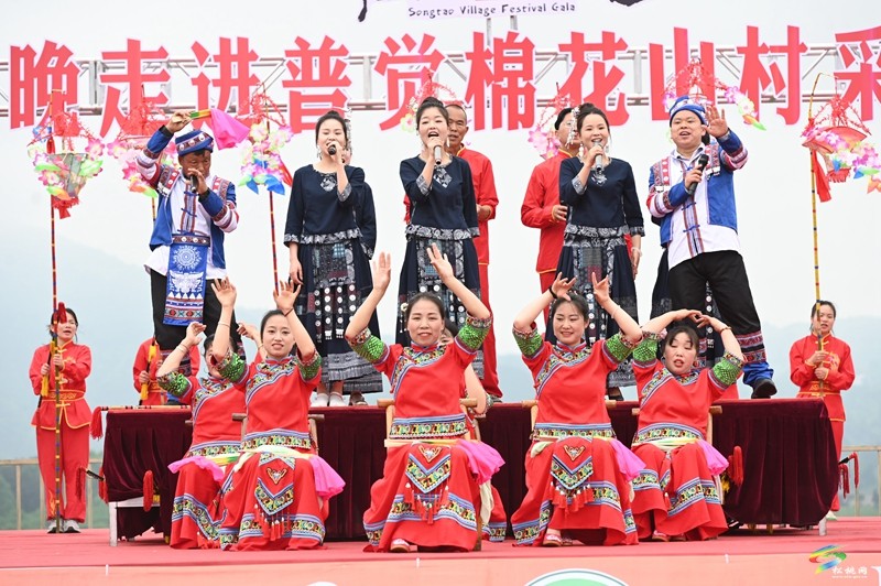 【吃貴州“晚飯”·看松桃村晚】春季采茶正當(dāng)時(shí)  文旅融合促振興——松桃村晚走進(jìn)普覺(jué)棉花山村采茶節(jié)活動(dòng)火熱舉辦