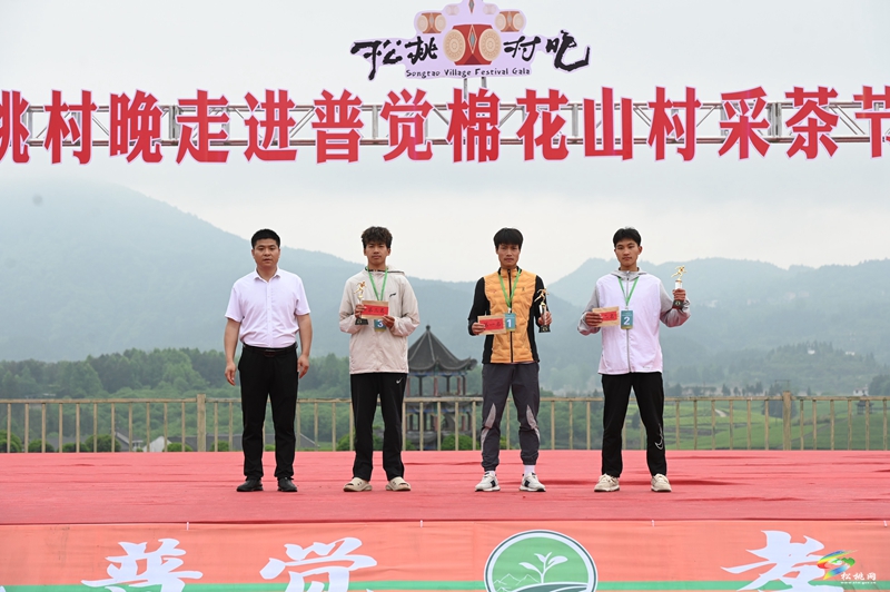 【吃貴州“晚飯”·看松桃村晚】春季采茶正當(dāng)時(shí)  文旅融合促振興——松桃村晚走進(jìn)普覺(jué)棉花山村采茶節(jié)活動(dòng)火熱舉辦