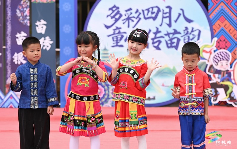 松桃第三幼兒園：舉辦幼兒版“四月八”活動，超萌～