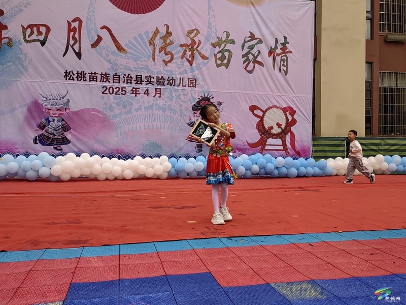 縣實(shí)驗(yàn)幼兒園開展2025年春季學(xué)期“歡樂四月八，傳承苗家情”主題活動