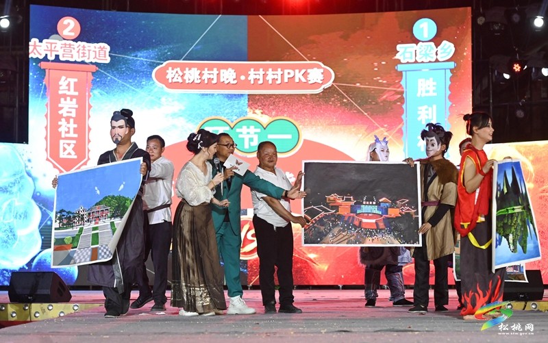 五一邂逅松桃村晚！石梁與太平營競演點(diǎn)燃鄉(xiāng)村文化盛宴