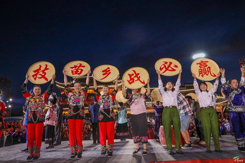 苗鄉(xiāng)夜未央！松桃村晚第八期PK賽精彩上演