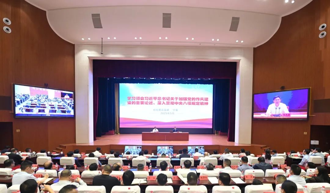 銅仁市深入貫徹中央八項(xiàng)規(guī)定精神學(xué)習(xí)教育集中專(zhuān)題輔導(dǎo)會(huì)舉行