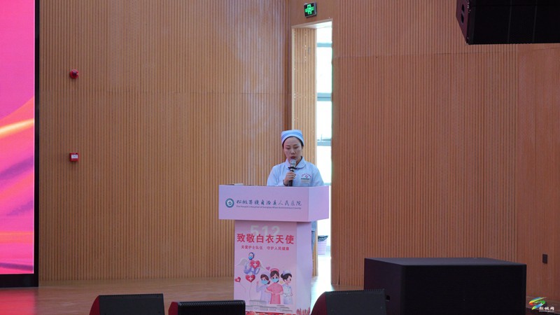 縣人民醫(yī)院召開慶祝2025年“5·12”國(guó)際護(hù)士節(jié)表彰大會(huì)