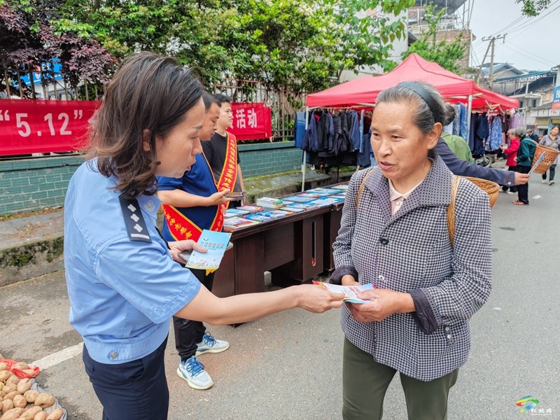 大坪場鎮(zhèn)集中開展法治宣傳活動