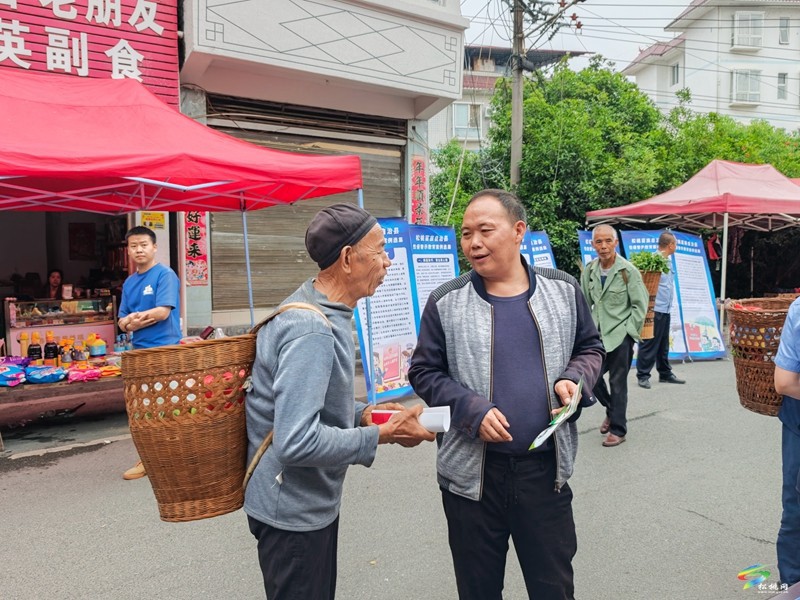 大坪場鎮(zhèn)集中開展法治宣傳活動