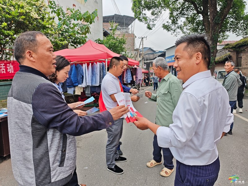 大坪場鎮(zhèn)集中開展法治宣傳活動