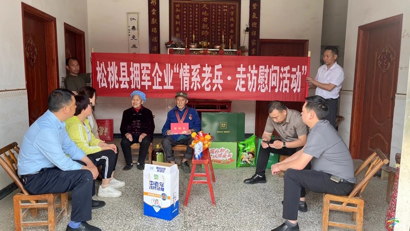 我縣開(kāi)展擁軍企業(yè)情系老兵走訪慰問(wèn)活動(dòng)