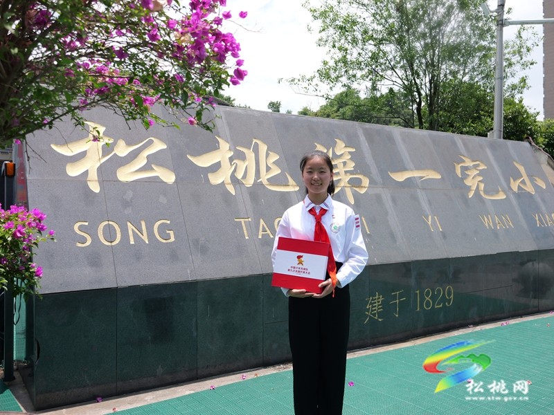 從校園走向全國舞臺：全市唯一少代會代表的成長與擔當