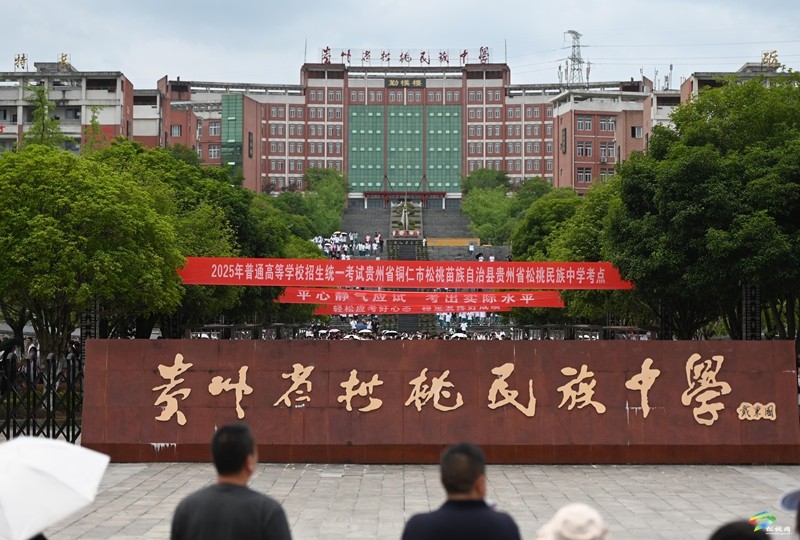 2025年高考結(jié)束，一起回顧那些精彩瞬間~