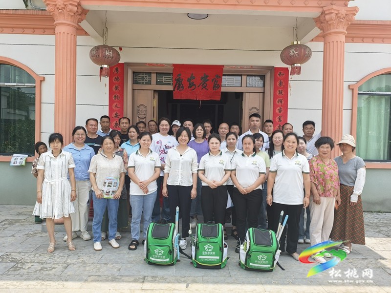 縣婦聯(lián)舉辦家政賦能集中培訓(xùn)會