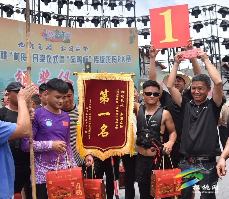 龍舟競渡九龍湖  展苗鄉(xiāng)健兒風采