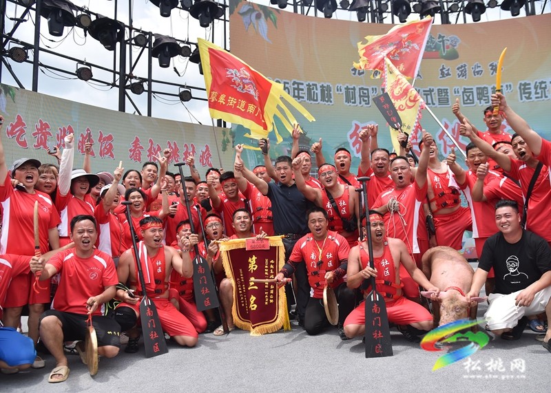 龍舟競渡九龍湖  展苗鄉(xiāng)健兒風采