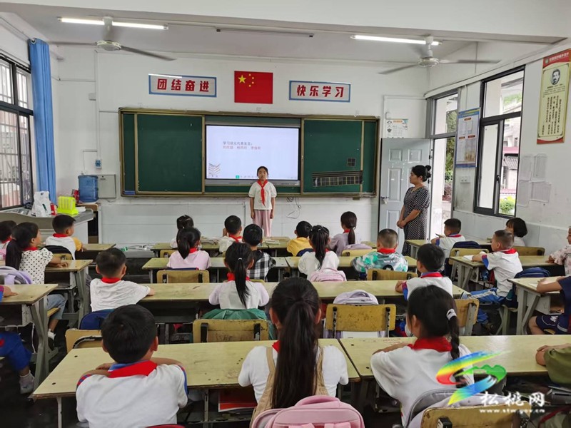 妙隘鄉(xiāng)完小召開學(xué)生學(xué)習(xí)經(jīng)驗分享會