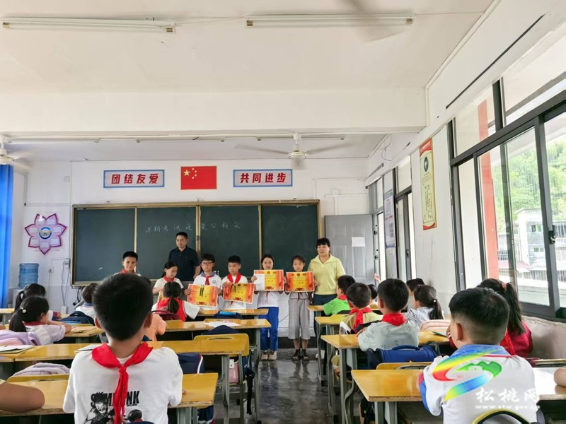 妙隘鄉(xiāng)完小召開學(xué)生學(xué)習(xí)經(jīng)驗分享會